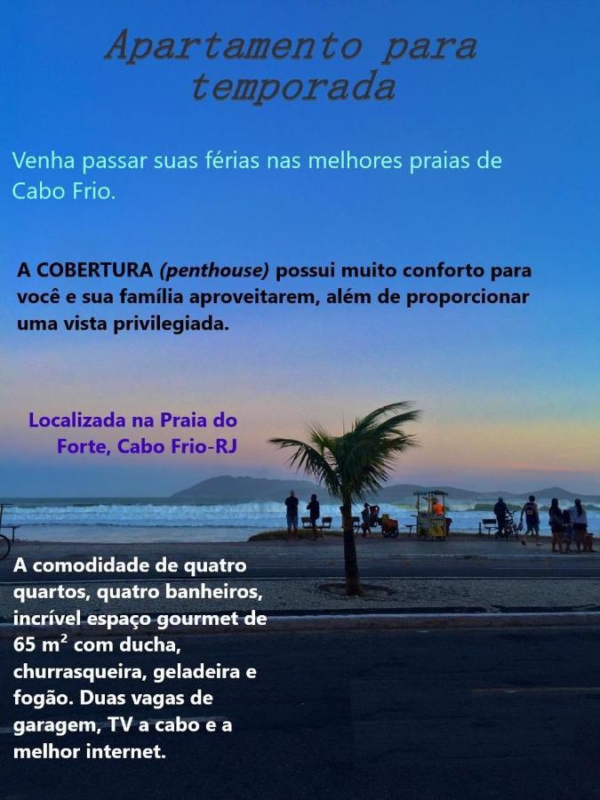 Apartamento De Cobertura Praia Do Forte Cabo Frio Esterno foto